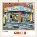 민락본동로 이미지