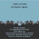 오버더떼창 : 문전본풀이 | 오버더떼창 : 문전본풀이 / 국악극 / 음악극 / 판소리 /서울남산국악당 / 남산골한옥마을