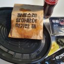 두찜 은평응암점 이미지