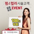 살롱에이 중앙대점