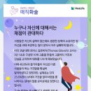 서울교대 사거리 이미지