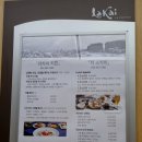 라카이 오락실 이미지