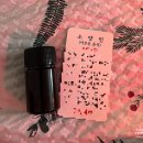 현산한의원 이미지