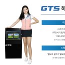 지티에스골프평택