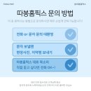 강남태양열양평 이미지