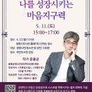 하안정신건강의학과의원 네이버블로그