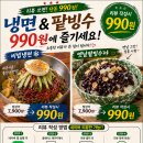 돈삼식당