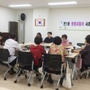 번1동주민센터 회의실 이미지