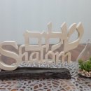 샬롬장식 이미지