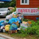 주민편익시설 화장실 Daum카페