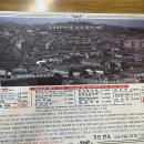 신포면옥