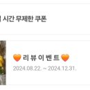 멜론노래타운 이미지