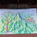 상촌면 물한계곡주차장 화장실 이미지