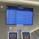 김해아동병원 | 폐렴 전조증상으로 주말에 수액 맞으러 간 후기, 김해 주촌 굿키움연합소아청소년과의원