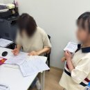 잉글리시아이엠베스트학원