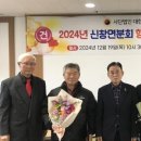 신창면 분회 경로당 이미지