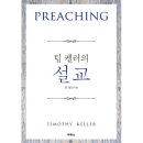 두란노 이미지
