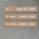 금성여인숙 이미지