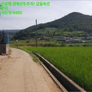 삼동면 물건1 이미지