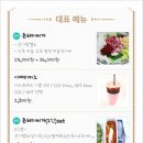 골목촌돼지찌개 이미지