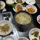 양타령퓨전
