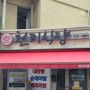 천리약국 이미지