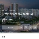 서포토