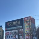 다다오피스 이미지