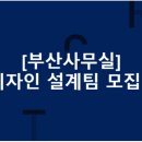(주)라움건축디자인 이미지