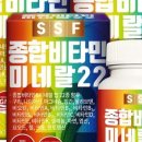 순수종합식품