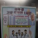 경희대sky태권도장 이미지