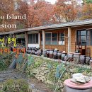 항아리펜션민박 이미지