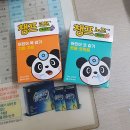 부광약국 | 세종시 부강면 약국 좋아요 추천 List 5곳, 열린 약국, 토요일, 일요일, 공휴일, 심야