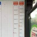 서수원버스터미널 이미지