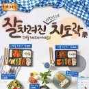 비비큐차암점 네이버블로그