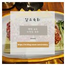 [암소육회] 평택 소사벌에서 맛있는 육회 먹고 왔어요~^^