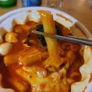 이배달 마약 삼겹 떡볶이 이미지