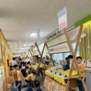 포은초교병설유치원 경북도민일보