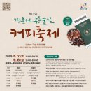 노원-공릉-3487 이미지