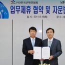 노블국제특허법률사무소