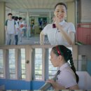 학창시절 이미지