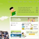 삼양초등학교 이미지
