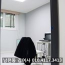 김여사공인중개사사무소 이미지