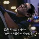오빠차