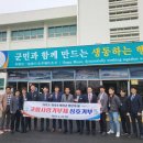 전라남도 무안군청 이미지