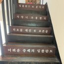 대학로치과의원 이미지