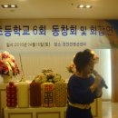 만사초등학교 이미지