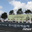 소리고을 이미지