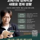 글로벌용인 이미지
