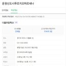 대방이최고1공인중개사사무소 이미지